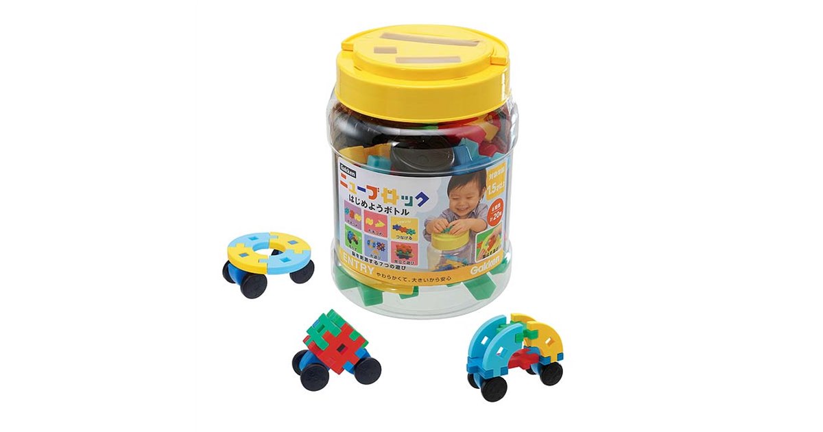 Gakkenニューブロック はじめようボトル」をリニューアル - 価格.com