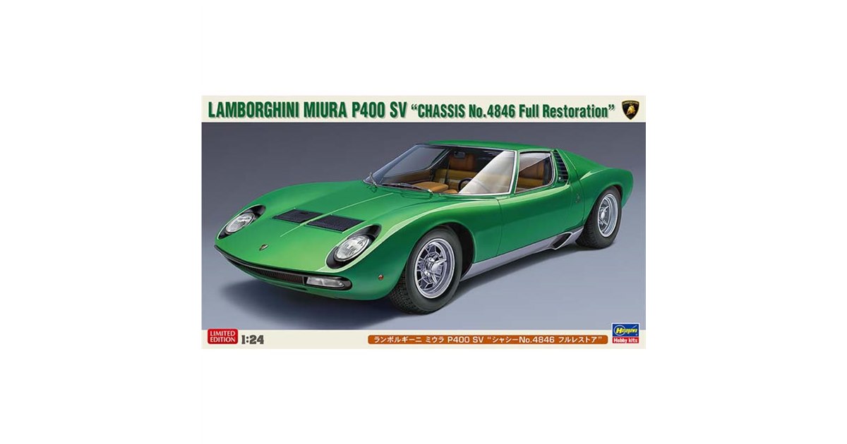 ミウラ 20230718181619_960_.jpg