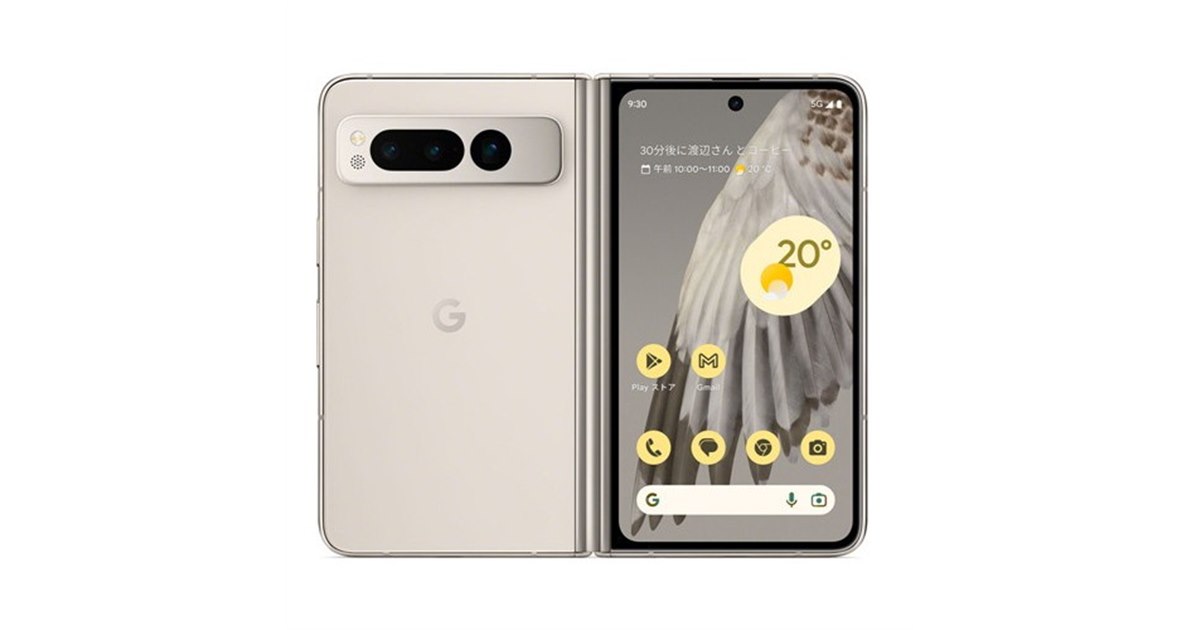 Google Pixel - Pixel fold ホワイト au Google Pixel Fold Release Date, Price & Specs - Tech Advisor