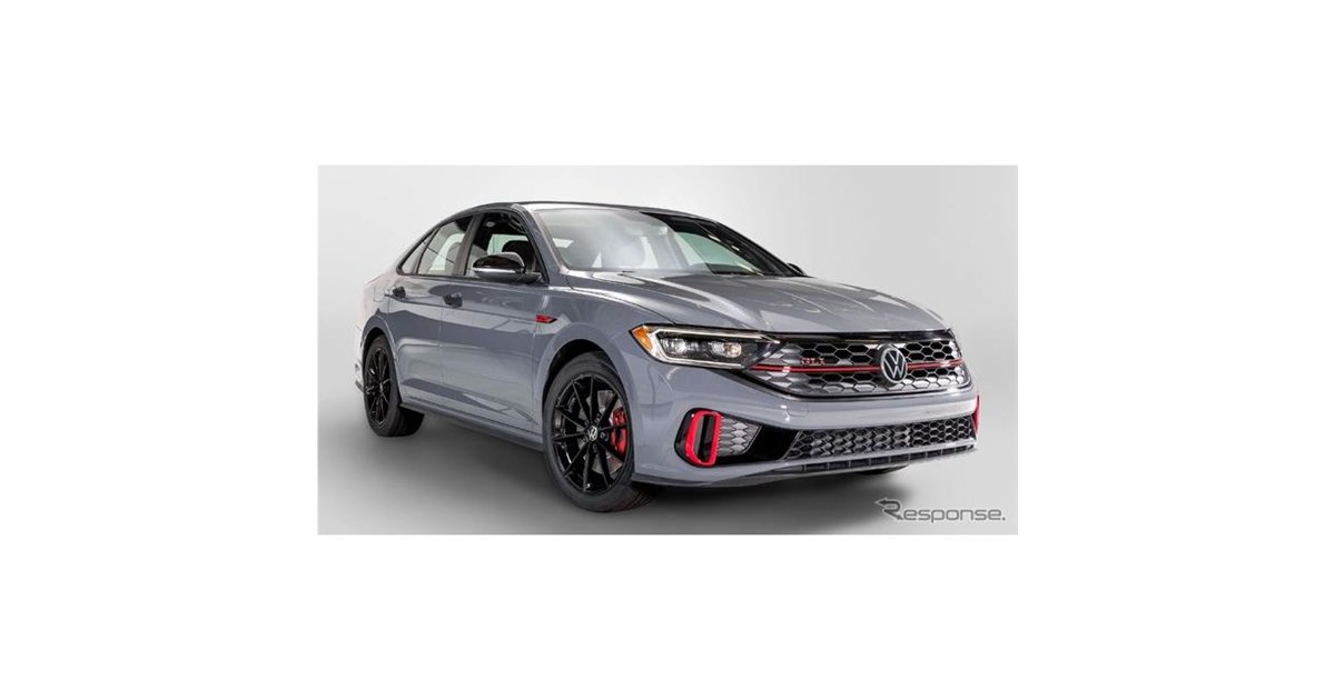 VW ゴルフ GTI の4ドア版、ジェッタ「GLI」に40周年記念車…米国