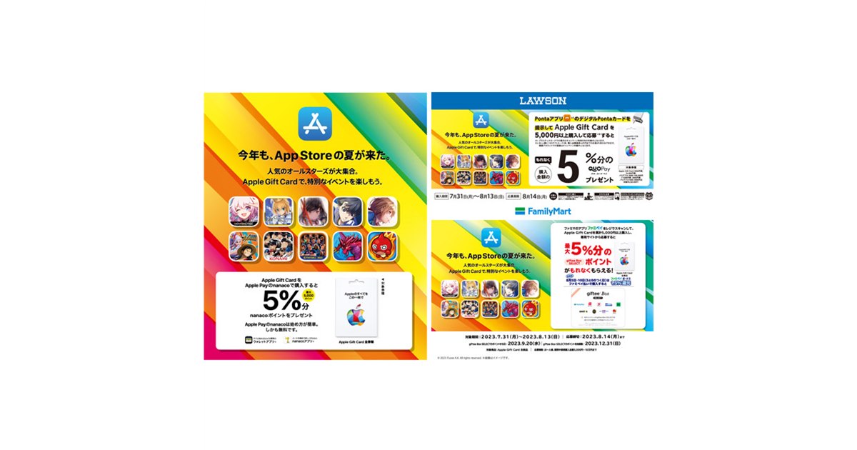 アチャモ：ダブルクライシスコンビニ購入キャンペーン PROMO 108 20230731172840_701_.jpg