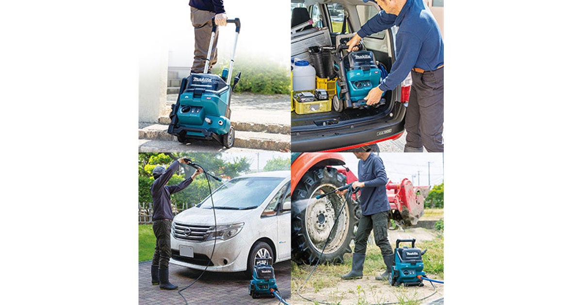 Makita バッテリー式高圧洗浄機 MHW001GZ マキタ 充電式高圧洗浄機 本体のみ「MHW001GZ」バッテリー・充電