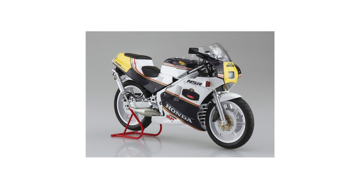 AOSHIMA、1988年モデルのホンダ「NSR250R SP」カスタム仕様を1