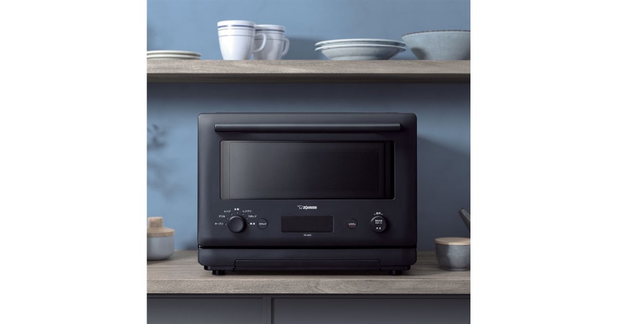 象印、レンジ→グリル機能を自動で切り換えるオーブンレンジ「ES-JA23