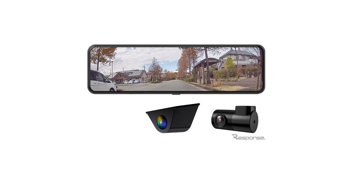 フロントカメラなしの後方特化型、録画機能付デジタルルームミラー発売