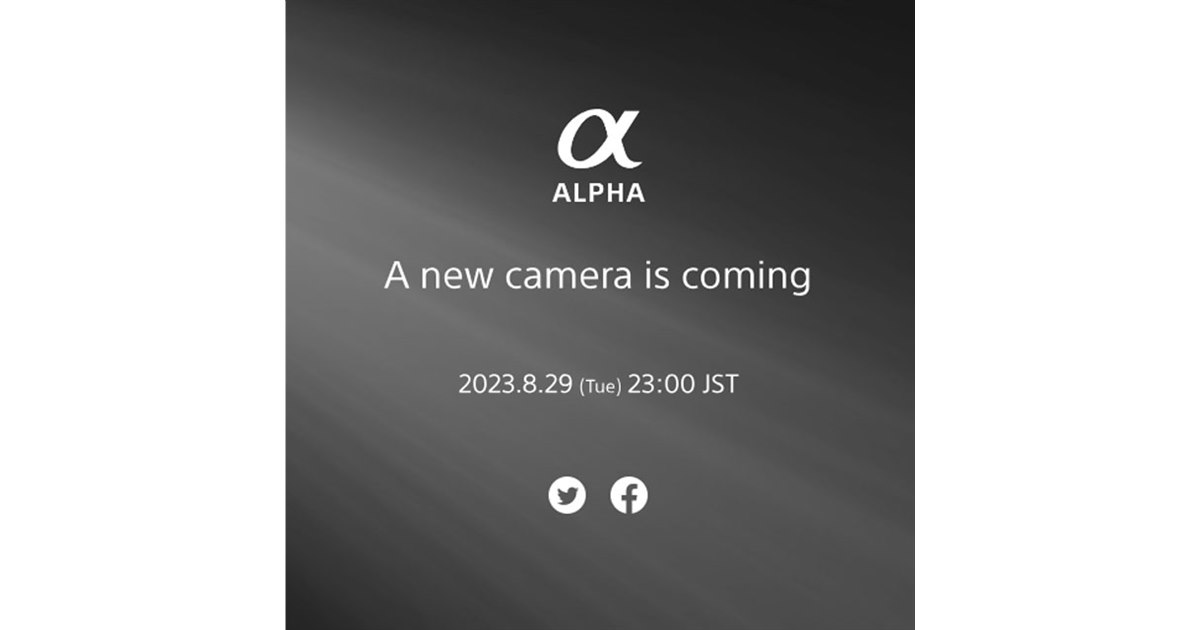 ソニーが「α」新製品に関する情報を、本日8月29日23時に発表 - 価格.com