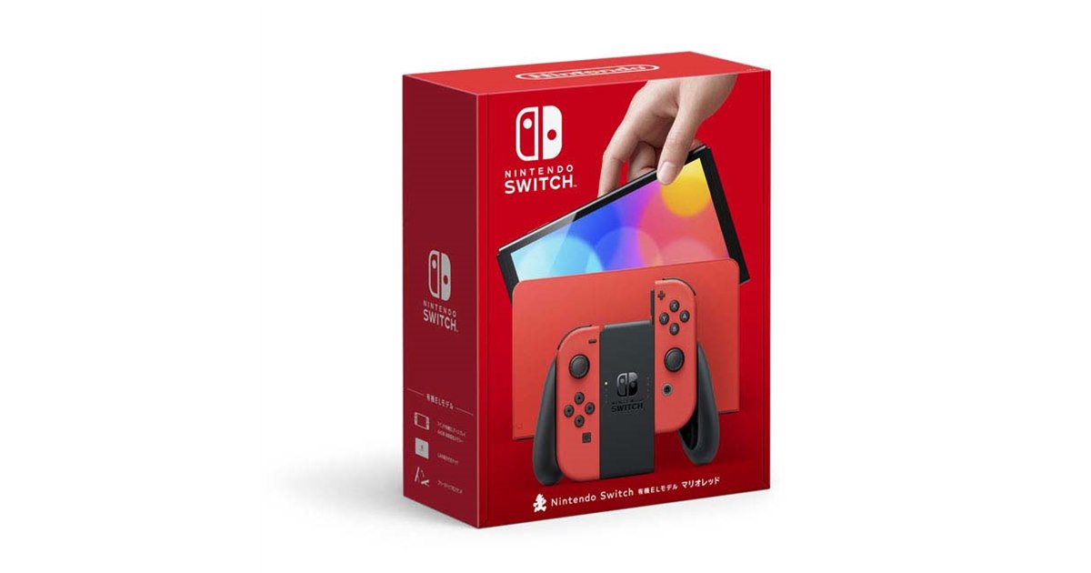 任天堂、「Nintendo Switch（有機ELモデル） マリオレッド」を本日10月6日発売 - 価格.com