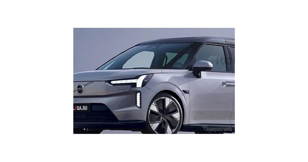 ボルボがトヨタ・アルファードに対抗!? 初のEVミニバン『EM90