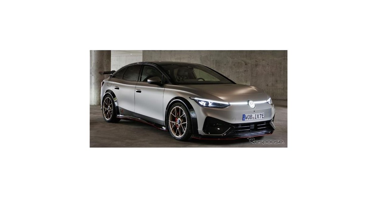VW、558馬力の高性能EVセダン提案…『ID.Xパフォーマンス』発表 - 価格.com