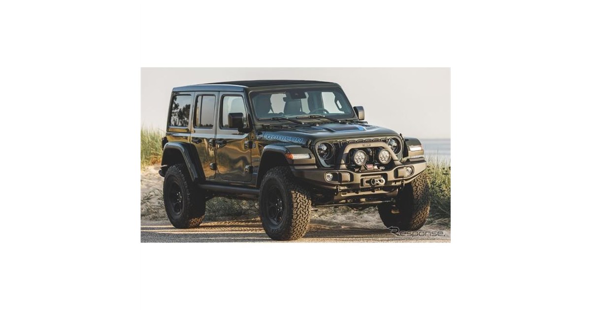 ジープ ラングラー、3種類のオフロードパッケージ設定 - 価格.com