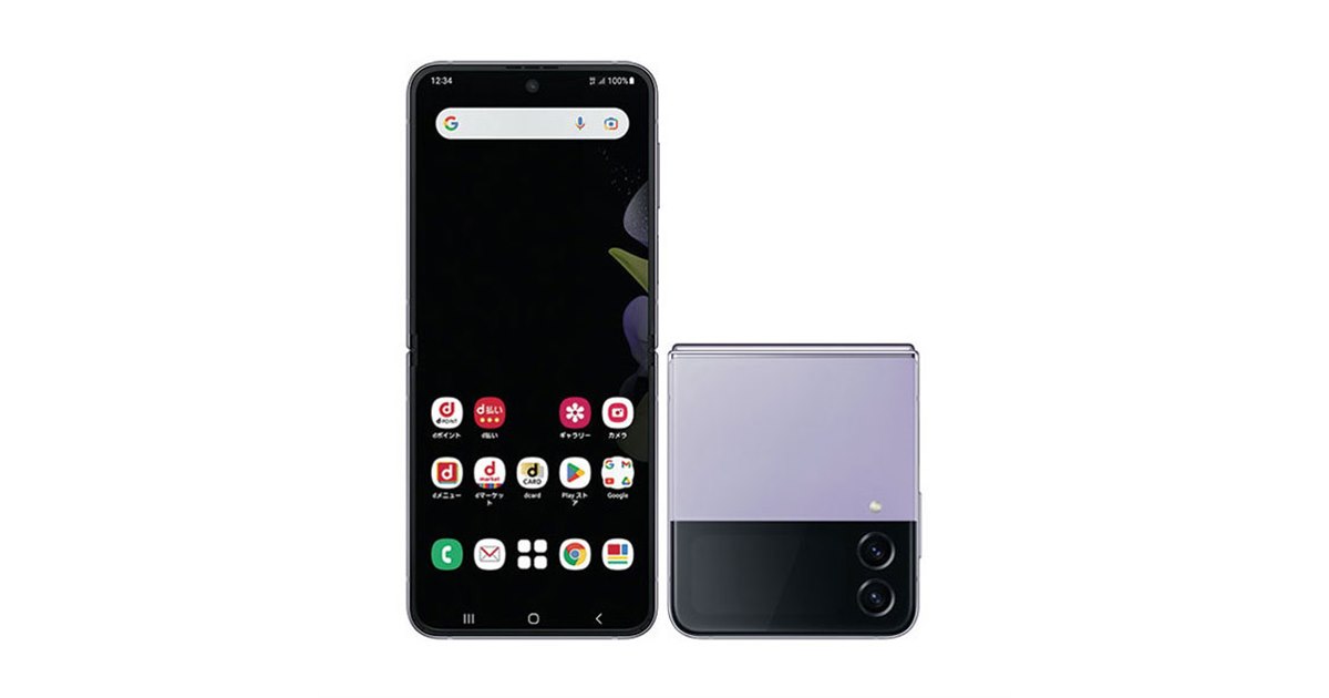 Amazon.com: SAMSUNG Galaxy Z Flip 4 5G, US Version, 512GB