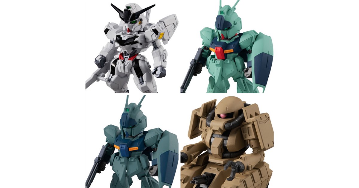 ガンダム食玩「FW GUNDAM CONVERGE」第24弾、ガンダム