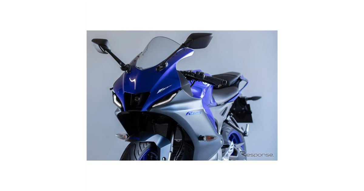 YAMAHA YZF-R125 白/青 エンジン始動動画 自賠責保険で乗れます 半額配送キャンペーン 限定 現状渡し諸経費￥0- 横浜 P-Yard ヤマハ「YZF-R125」の新車購入で免許取得費用を1万円サポート！ 「YZF