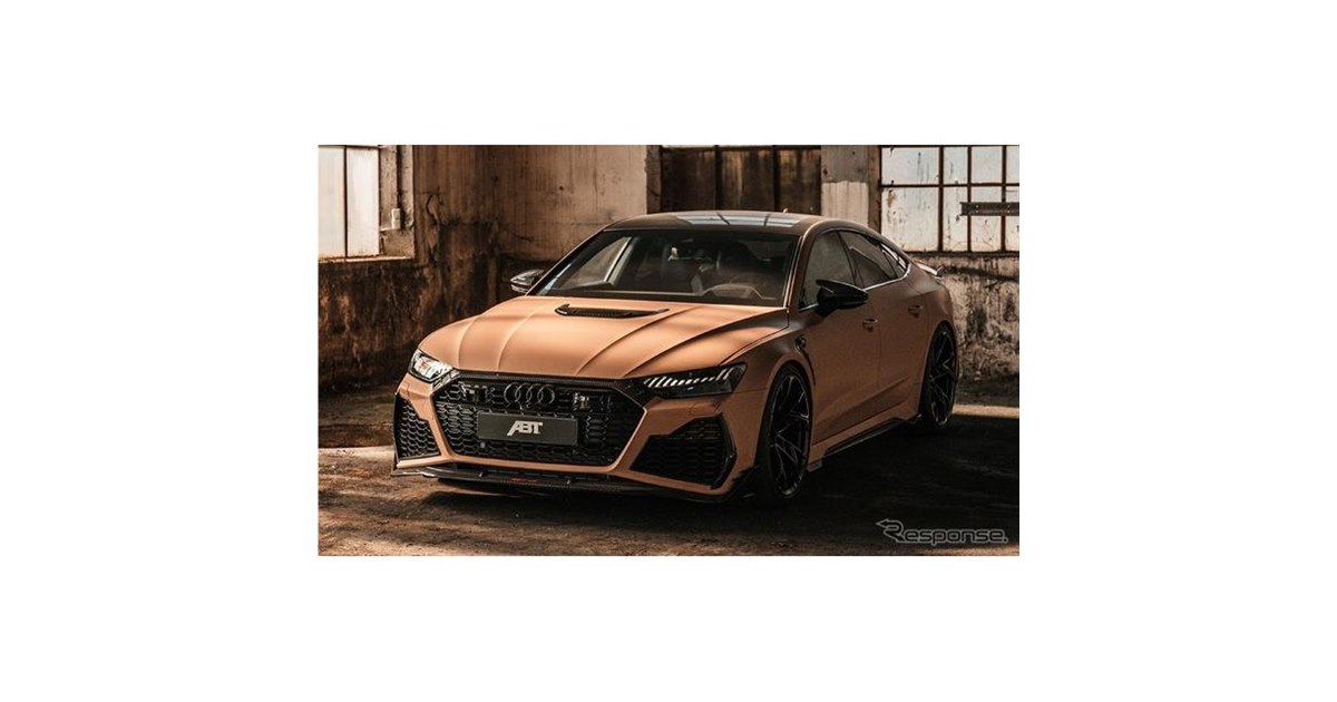 激レアVudu (AUS) DARCYシェープ 7’6ピンテール 1000馬力のアウディ RS7、エタノール噴射で可能に…アプトが開発 - 価格.com