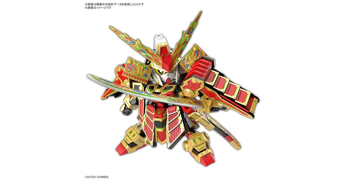 SDW HEROES「武者頑駄無」に新世代、輝羅鋼（きらはがね）パーツを採用