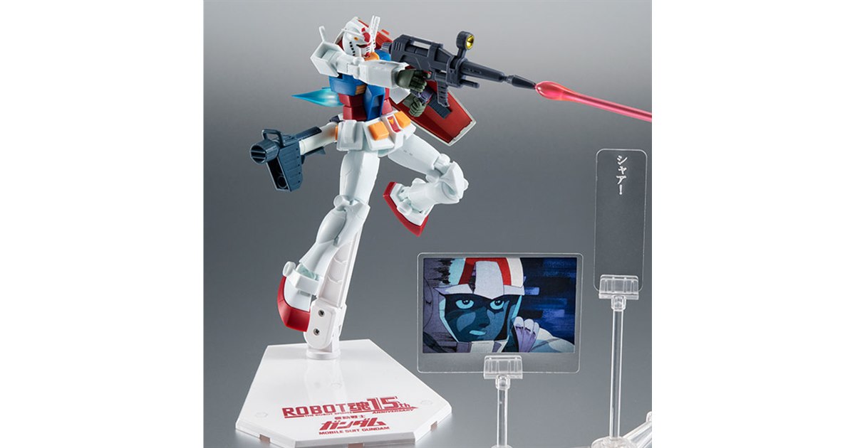 ROBOT魂 15th 機動戦士ガンダム RX-78-2 ROBOT魂 RX-78-2 ガンダム ver. A.N.I.M.E. ～ROBOT魂15th