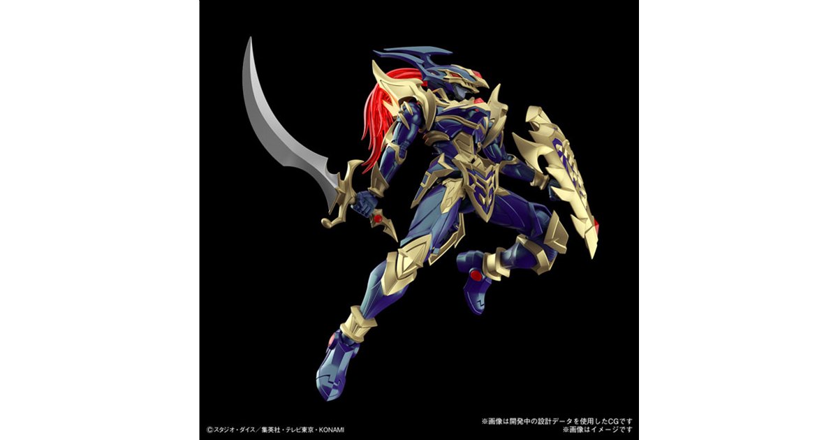 Figure-rise Standard Amplified カオス・ソルジャー Figure-rise Standard Amplified カオス・ソルジャー│株式会社