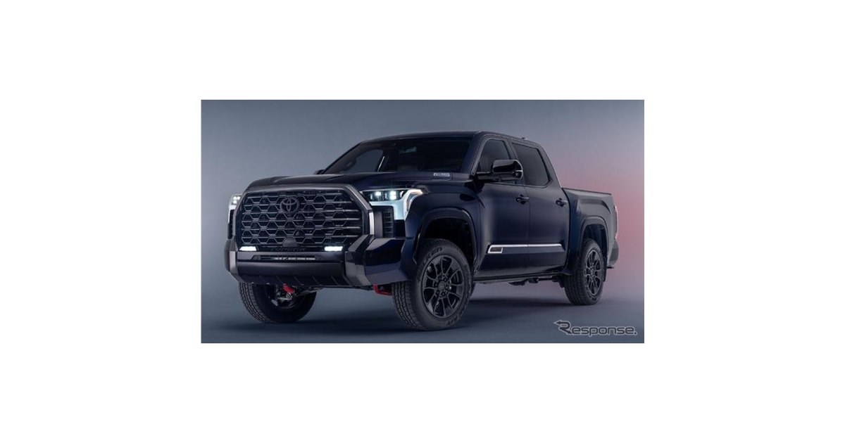トヨタ『タンドラ』にサドルブラウンのレザー内装、米国1500台限定 