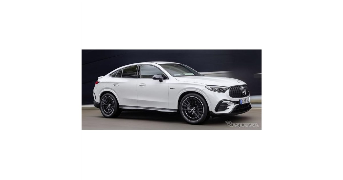 メルセデスAMG『GLCクーペ』新型に「43」を設定、電動ターボは421馬力