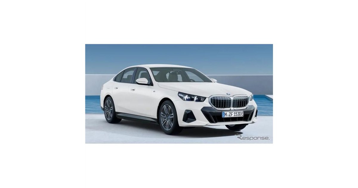 大量入荷 BMW 5シリーズ 新型に高性能PHEV仕様、「550e」は489馬力 - 価格.com ミニカー