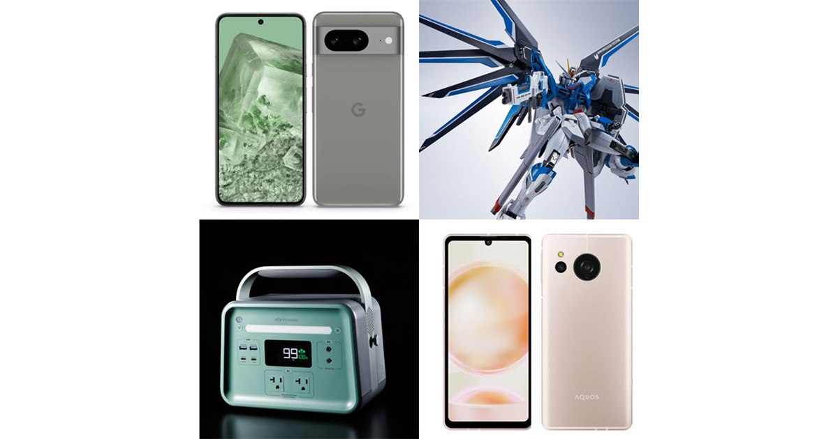 グーグルPixel 8やシャープAQUOS sense8、ライジングフリーダム