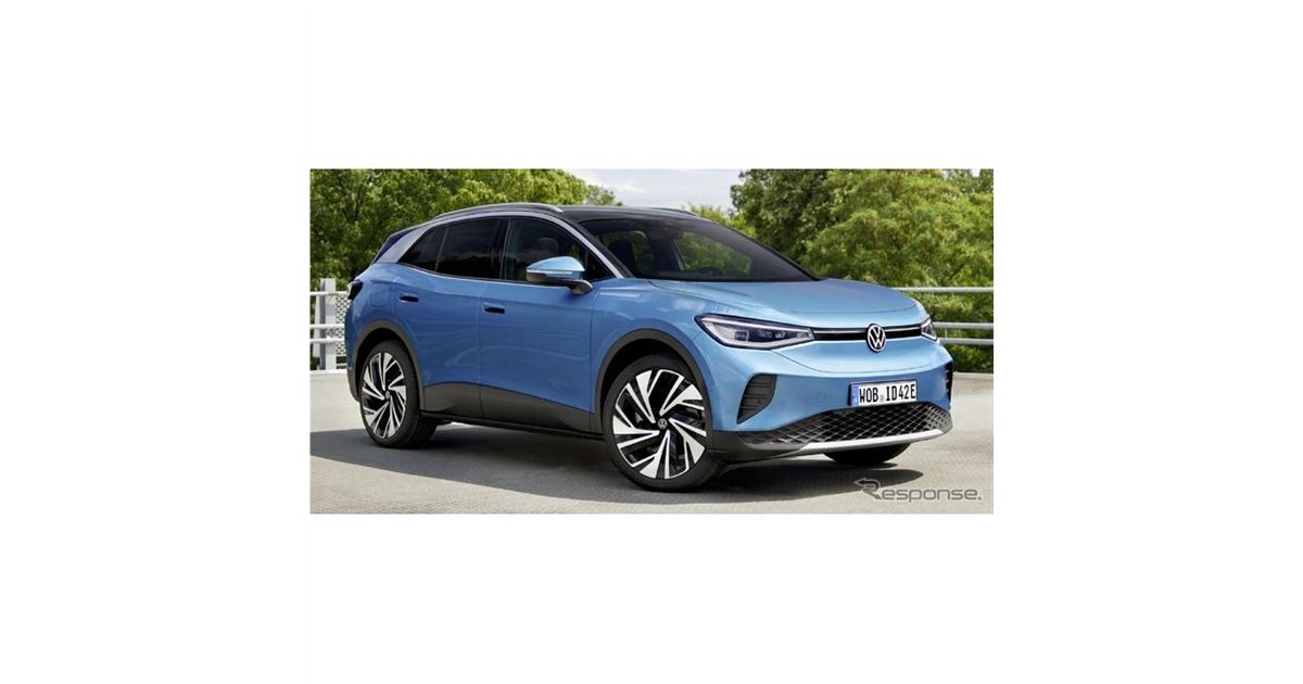 VW『ID.4』と『ID.5』、航続が556kmに拡大 - 価格.com