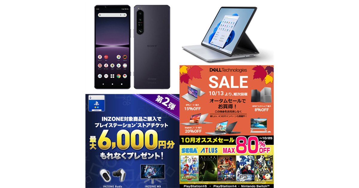 11月限定値下げ☆!売切り希望です AliExpress_News.jpg