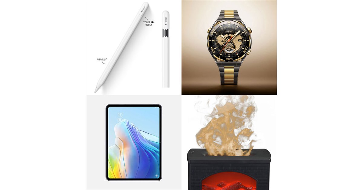 3分で読める新製品】新Apple Pencilは圧力感知なし、46万円スマート