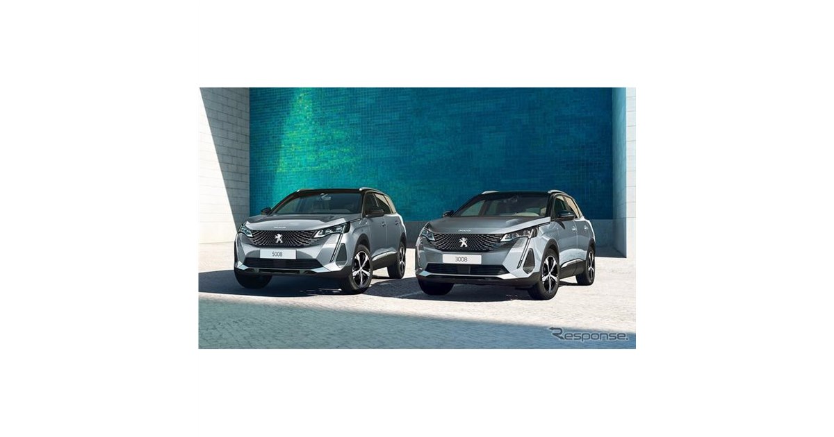 プジョー 3008＆5008 にナッパレザーシートの限定仕様 - 価格.com