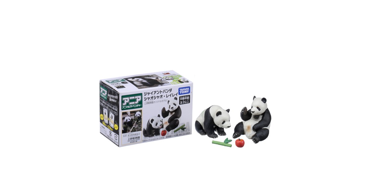 上野動物園　シャオシャオレイ　新品開封 上野動物園 シャオシャオレイ 新品開封 上野動物園が再開 双子