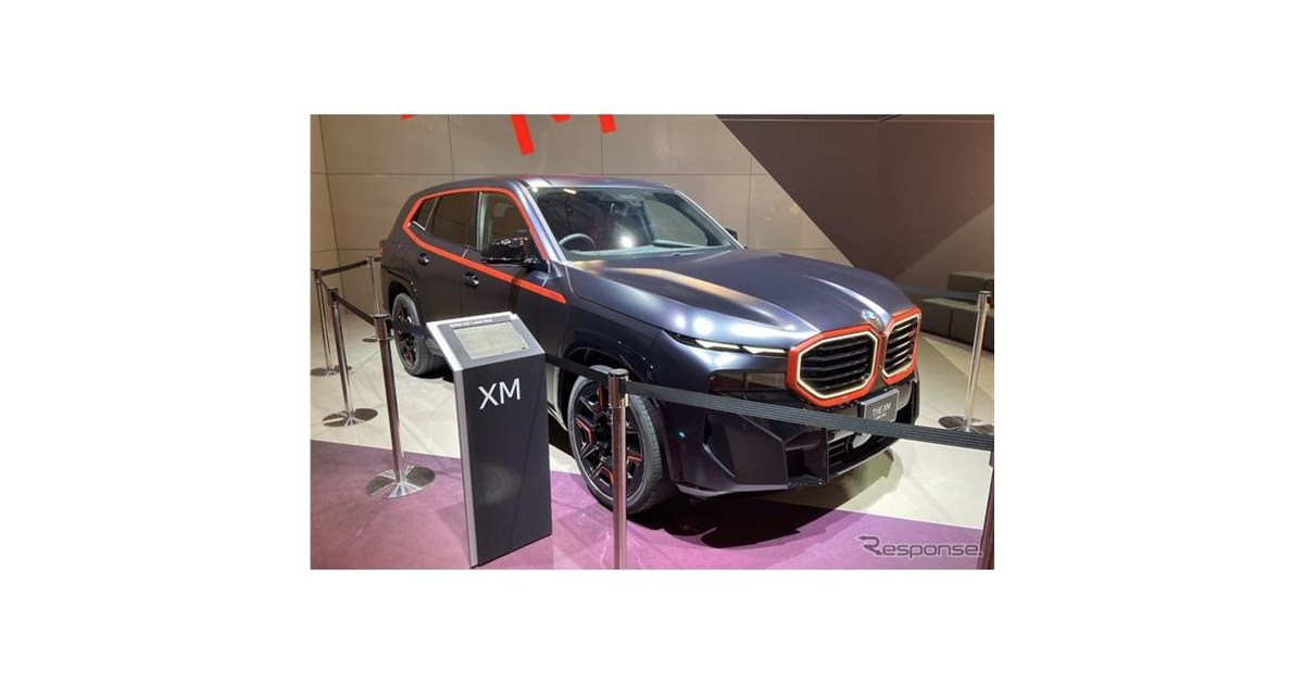 Mモデル最強の748ps/1000Nm、BMW XMレーベル発売…価格は2420万円