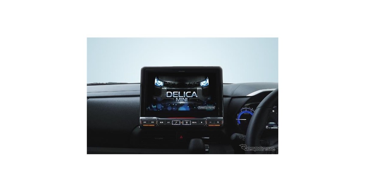 三菱 デリカミニ カーナビ Apple CarPlay Bluetooth対応 デリカミニ専用大画面カーナビ フローティング ビッグX 11を発表