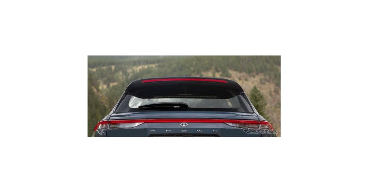 トヨタが『クラウンSUV』を11月14日に米で発表へ…エステートか - 価格.com