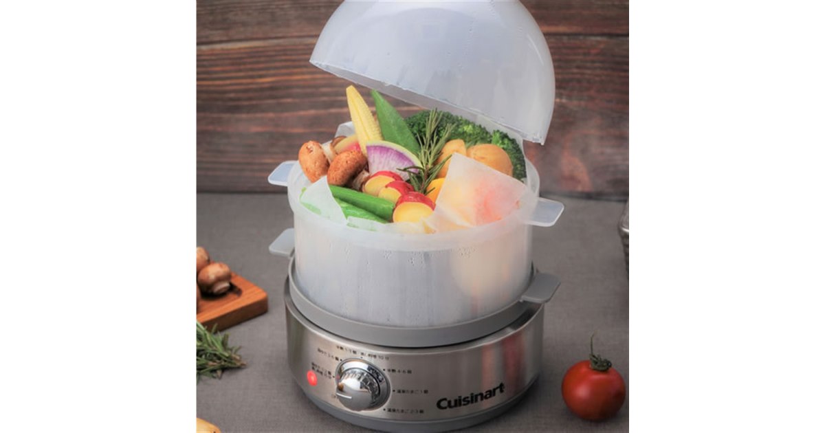 クイジナート　クッキングスチーマー クイジナート、ゆで卵と蒸し料理を同時に楽しめる「クッキング