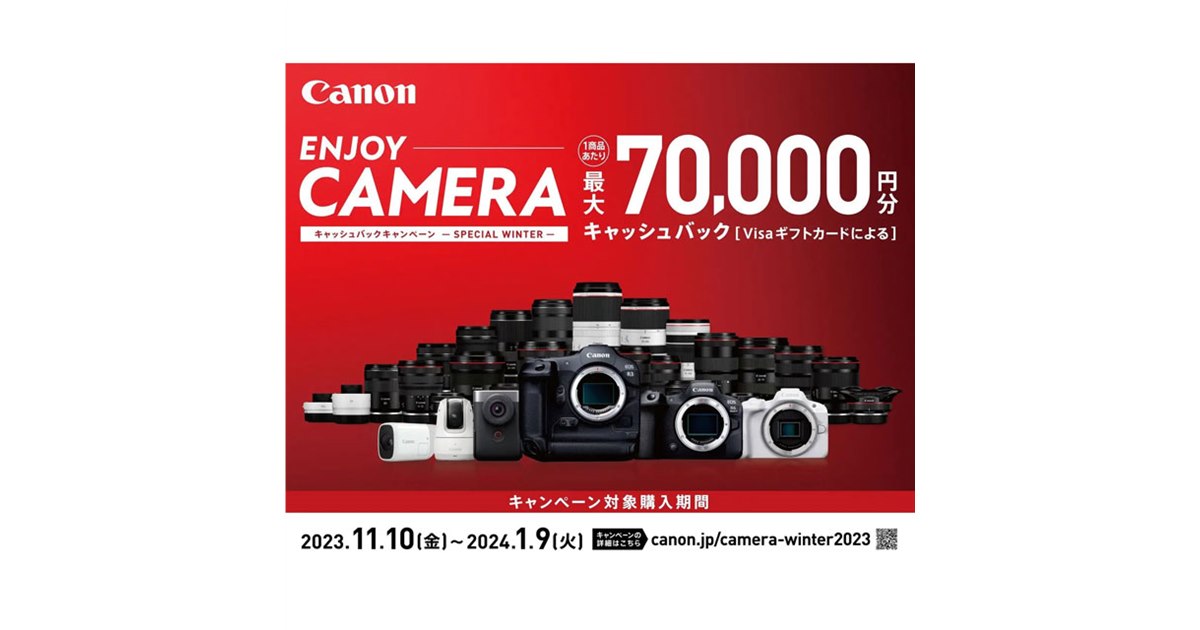 ❤即購入1000円OFF❤キャノン Canon 50D 中級機の中毒性を体験せよ ❤即購入1000円OFF❤キャノン Canon 50D 精密さと速さで春