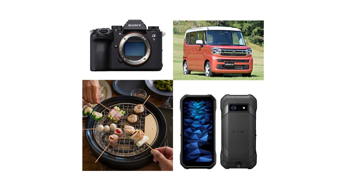 ☆美品☆ SONY α99 ボディシャッター20580枚