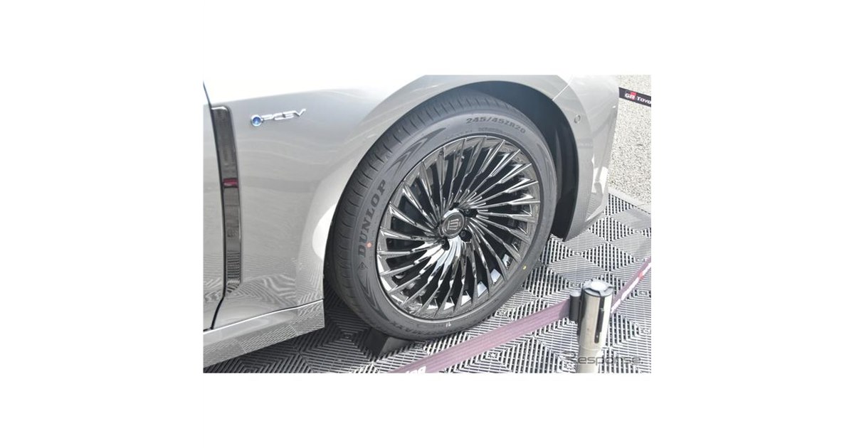 ダンロップ　e SPORT MAXX 245/45R20 SPORTMAX（DUNLOP） ダンロップタイヤ 245/45R20 103Y XL 060