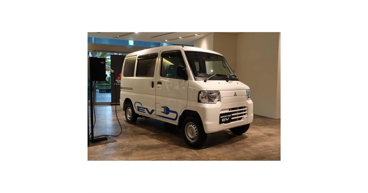三菱が軽商用EVを改良 「ミニキャブEV」の名で発売 - 価格.com