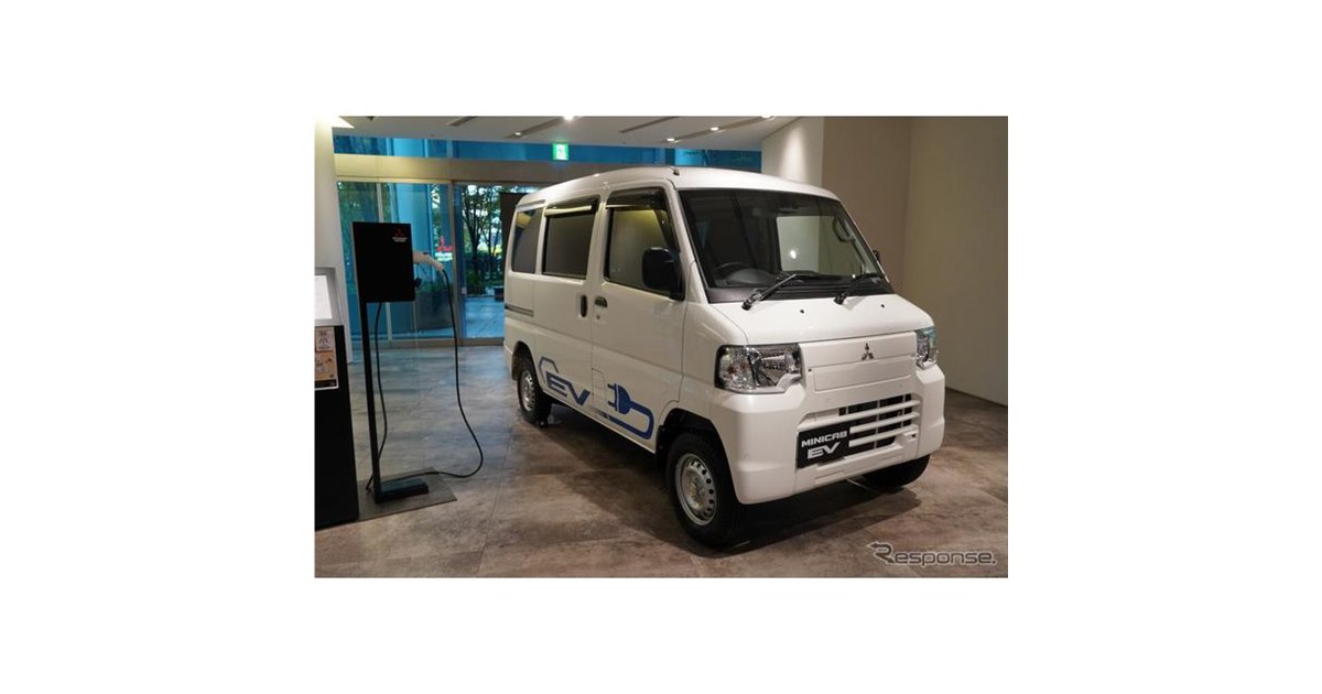 三菱 ミニキャブEV 改良新型…商品強化「お客様ニーズの高い航続、先進