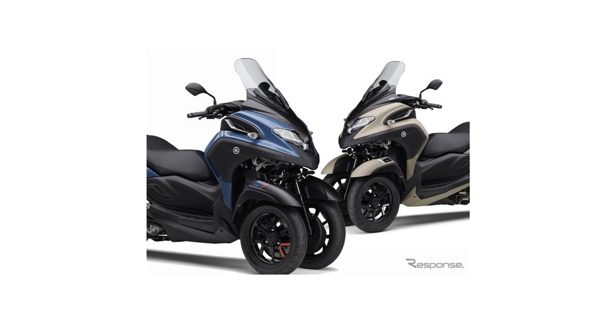 YAMAHA トリシティ300 M緑 車検残R5/12 名変で乗れる お値引き