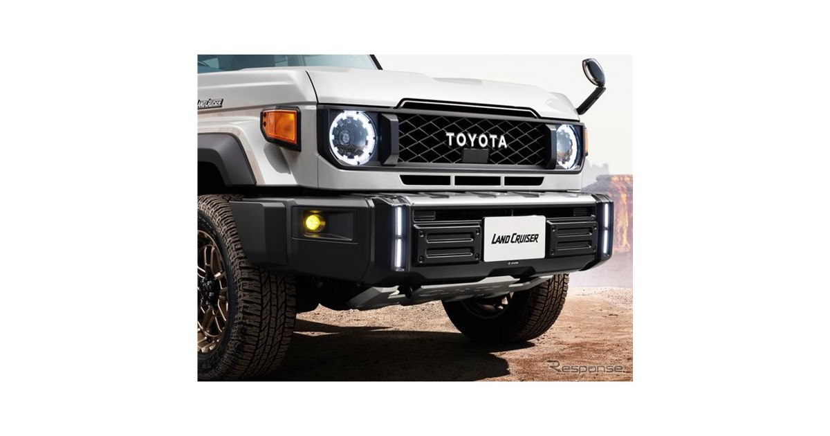 トヨタ ランドクルーザー70】伝統を継承しつつ大幅進化、480万円で再販