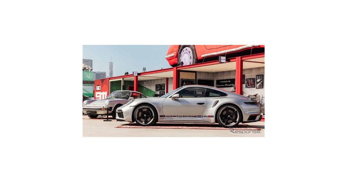 制作依頼　参考画像　ポルシェ 911 ターボ　バーガンディ 制作依頼 参考画像 ポルシェ 911 ターボ バーガンディ - メルカリ