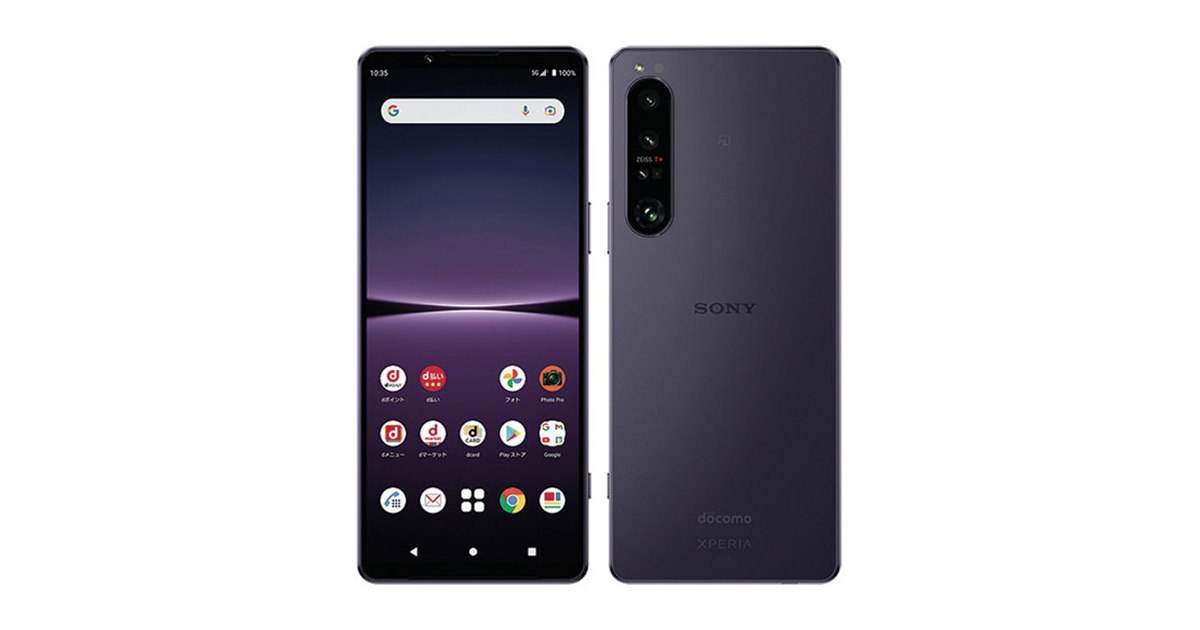 Xperia 1 IV SO-51C」77,000円割引などは本日12月6日まで、ドコモオンライン - 価格.com