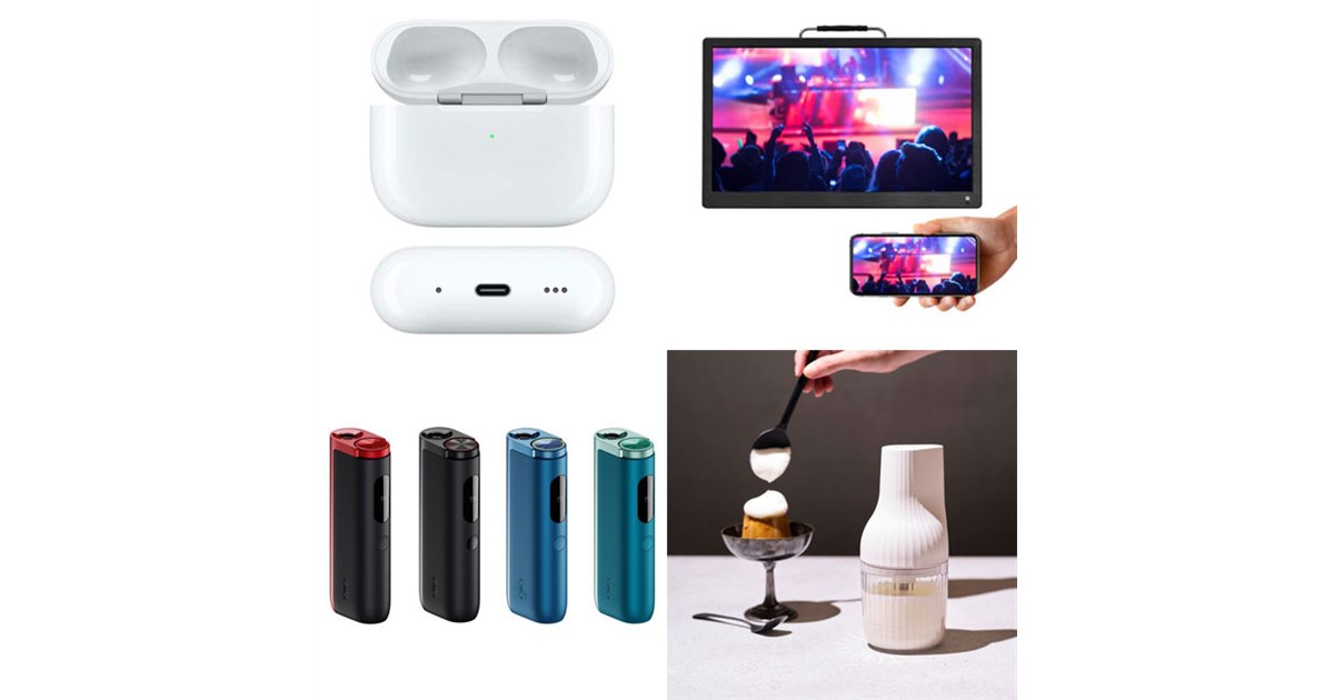 3分で読める新製品】「AirPods Pro」USB-Cケースが単品販売、glo新