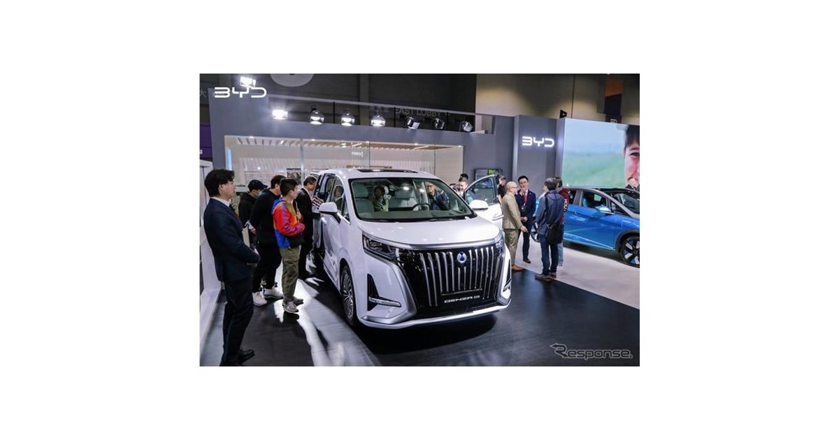 高級EVミニバン「Denza D9」に熱視線、香港国際モーターショーでBYDが4
