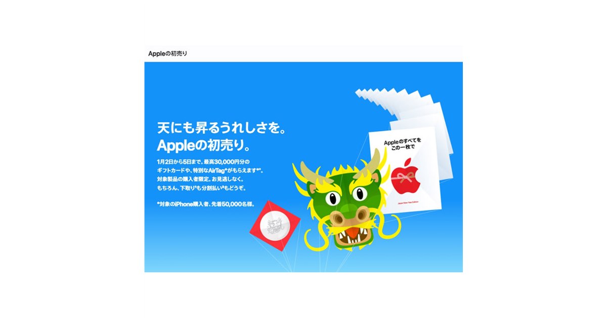 新年セール！！1月15日まで購入の方限り特典Apple iPhone 11 青 20240104102448_218_.jpg