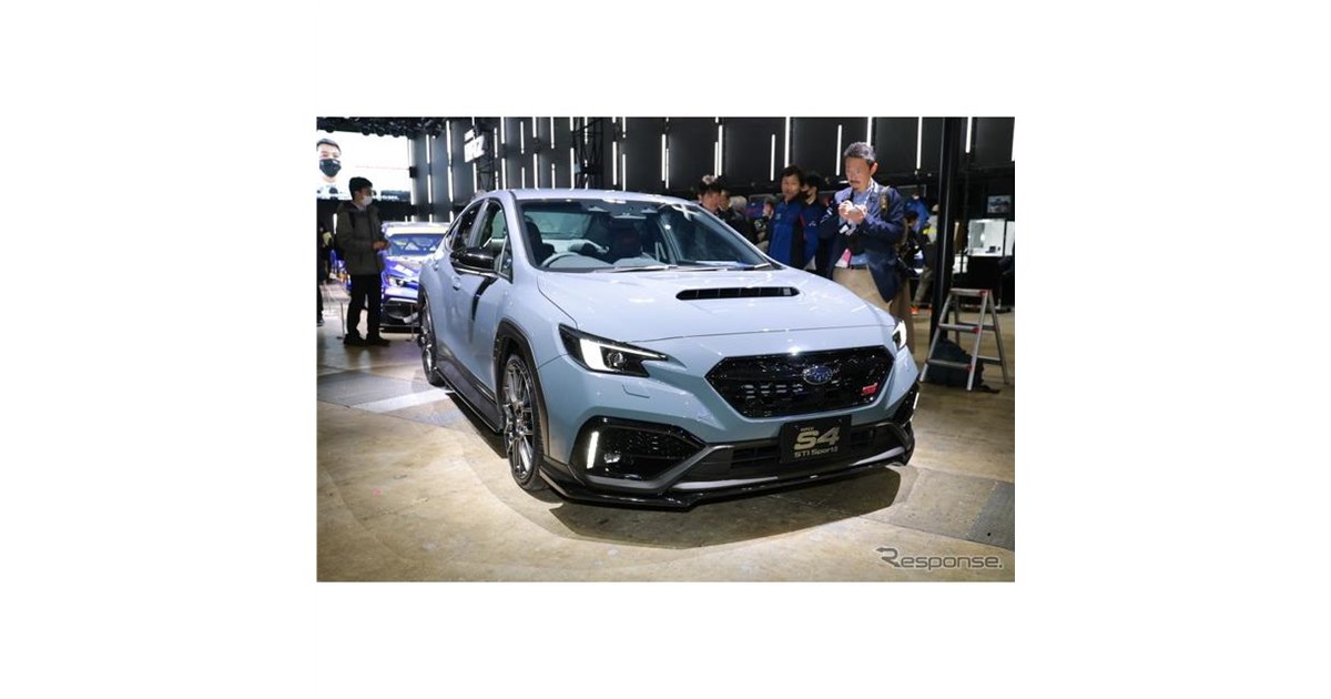スバルが特別仕様車『WRX S4 STI Sport#』初公開！…東京オートサロン
