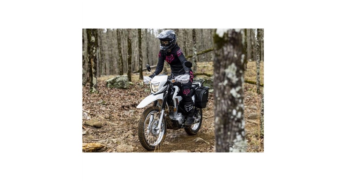 ホンダのデュアルスポーツ『XR150L』発表、3000ドル台で購入可能な入門