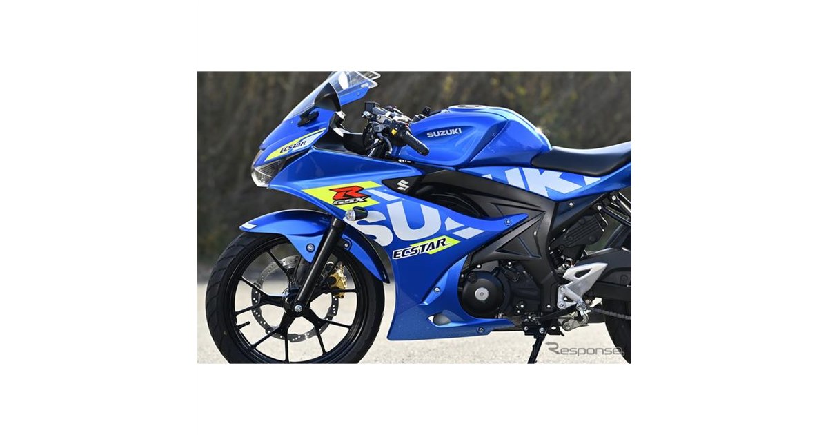 スズキ GSX-R125 試乗】エンジンをビンビン唸らせていた“元若手”にも刺さる…伊丹孝裕 - 価格.com