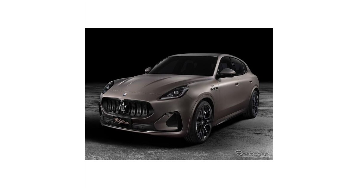 マセラッティプレゼンカー マセラティの新型SUV『グレカーレ』、ブランド初のEV設定へ